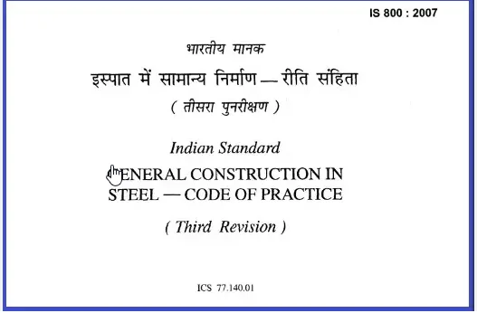 Structural design codes are a set of rules and standards that specify the minimum requirements for the design, construction, and maintenance of structures. They aim to ensure the safety, functionality, and durability of structures under various loads and environmental conditions. indian structural design codes