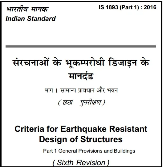 Structural design codes are a set of rules and standards that specify the minimum requirements for the design, construction, and maintenance of structures. They aim to ensure the safety, functionality, and durability of structures under various loads and environmental conditions. chrome zZmkIpMdWt